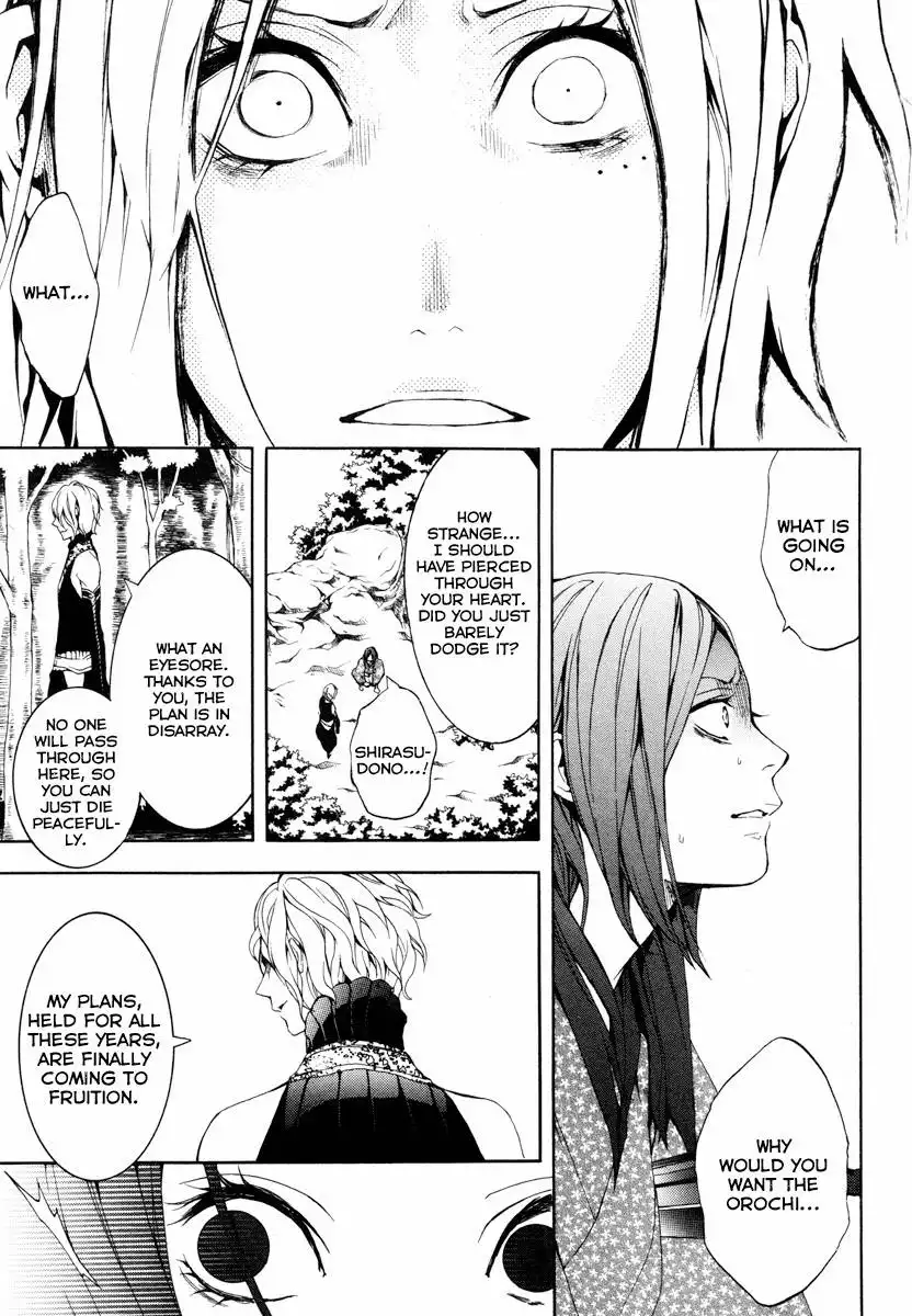 Donten ni Warau Chapter 23 16
